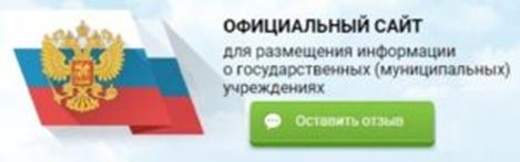 Правила приема, перевода, отчисления.