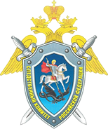  Следственное управление Следственного комитета Российской Федерации по Ивановской области.