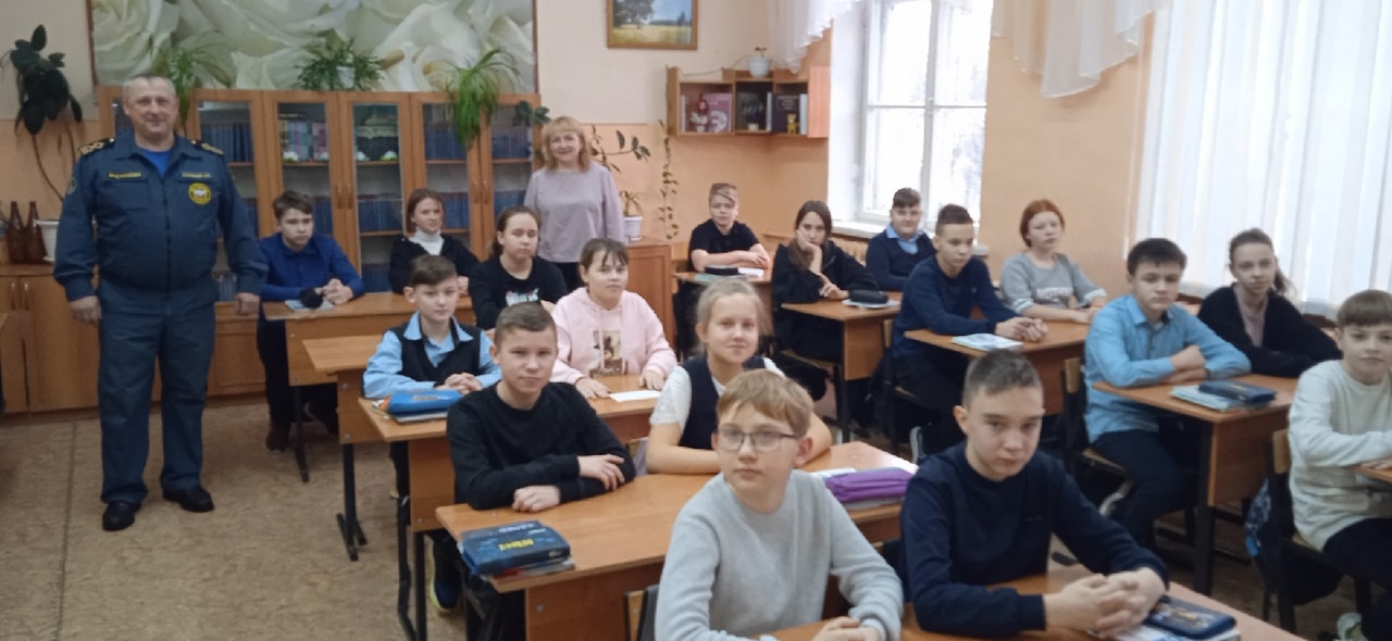 Школа безопасности.